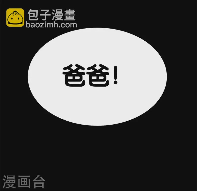 第131话 目标-第135话