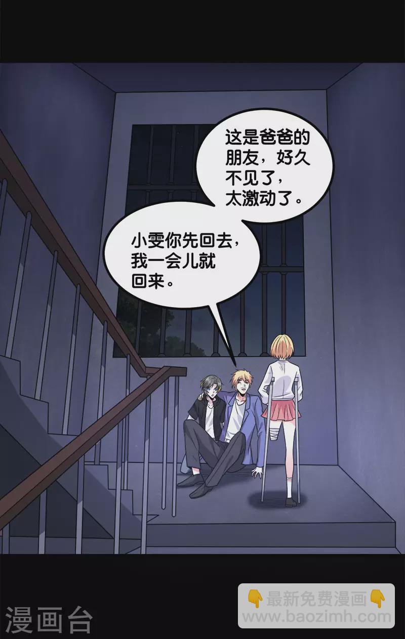 第131话 目标-第135话