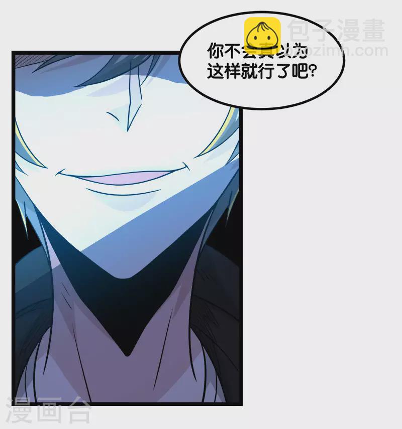 第131话 目标-第135话