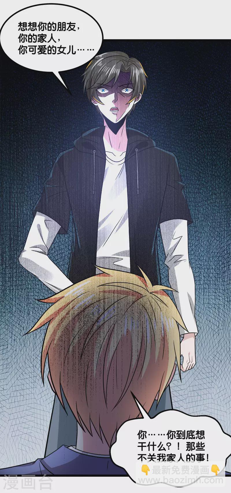 第131话 目标-第135话