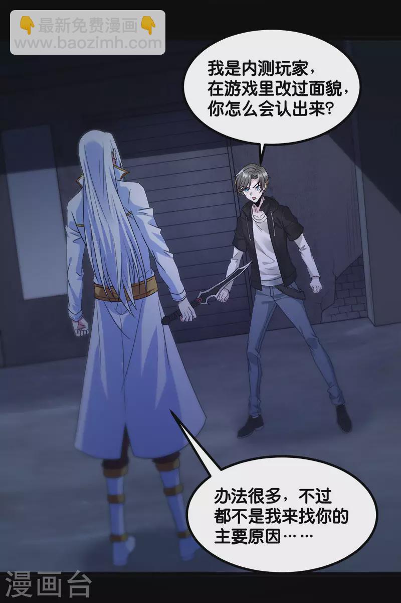 第131话 目标-第135话