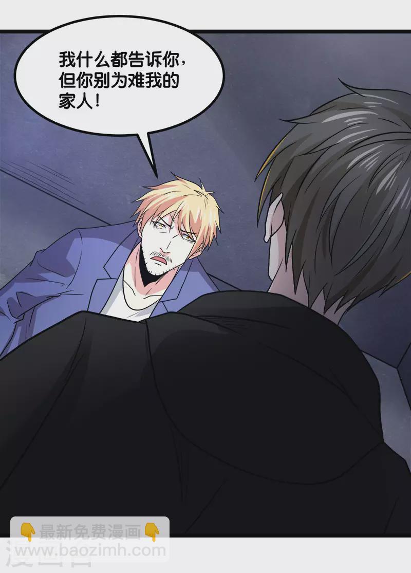 第131话 目标-第135话