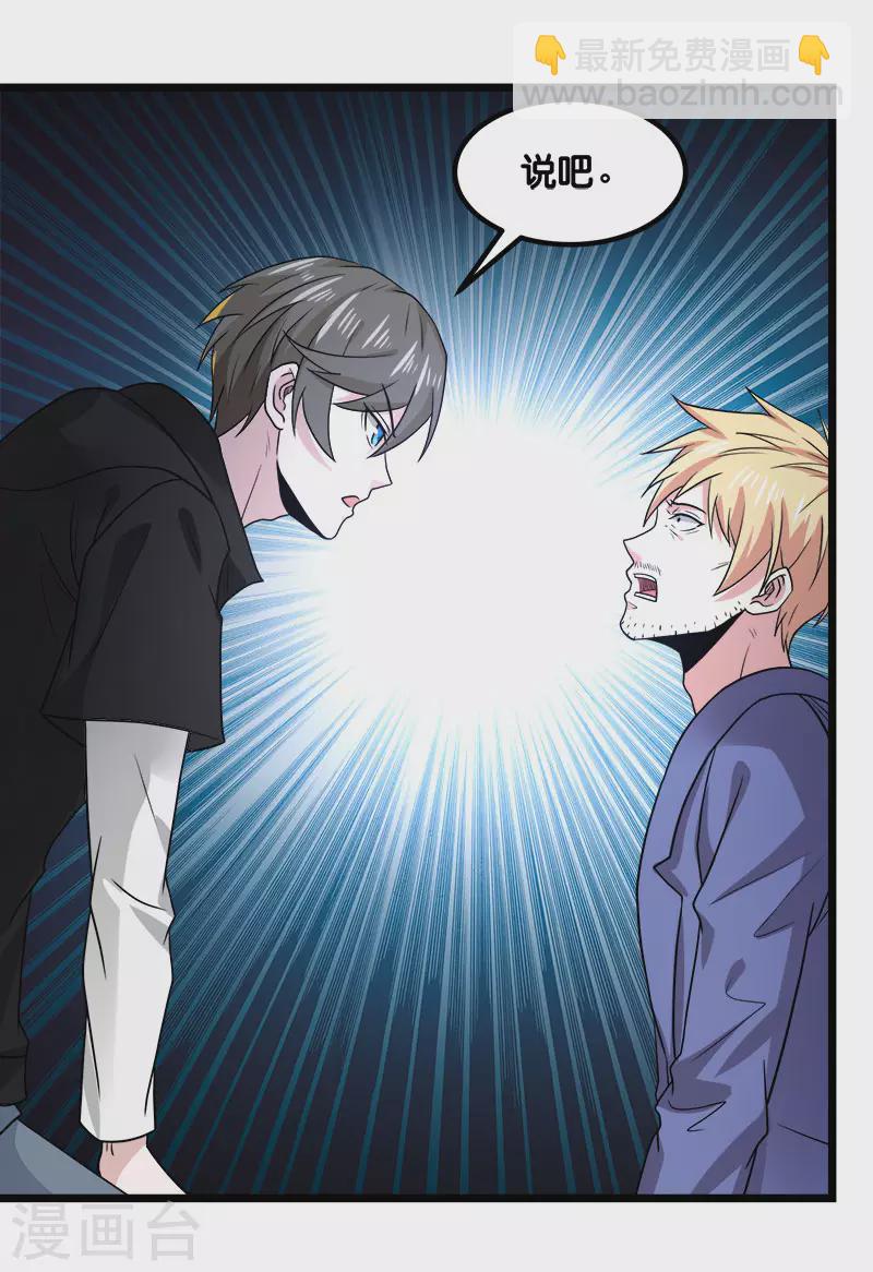 第131话 目标-第135话