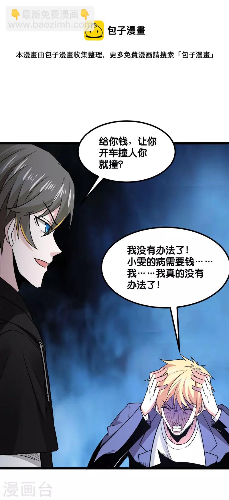 第131话 目标-第135话