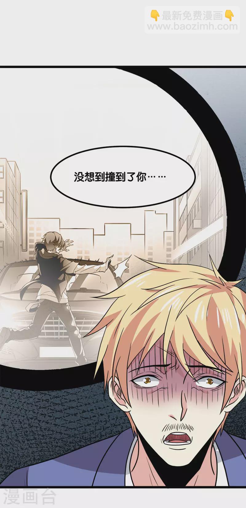 第131话 目标-第135话