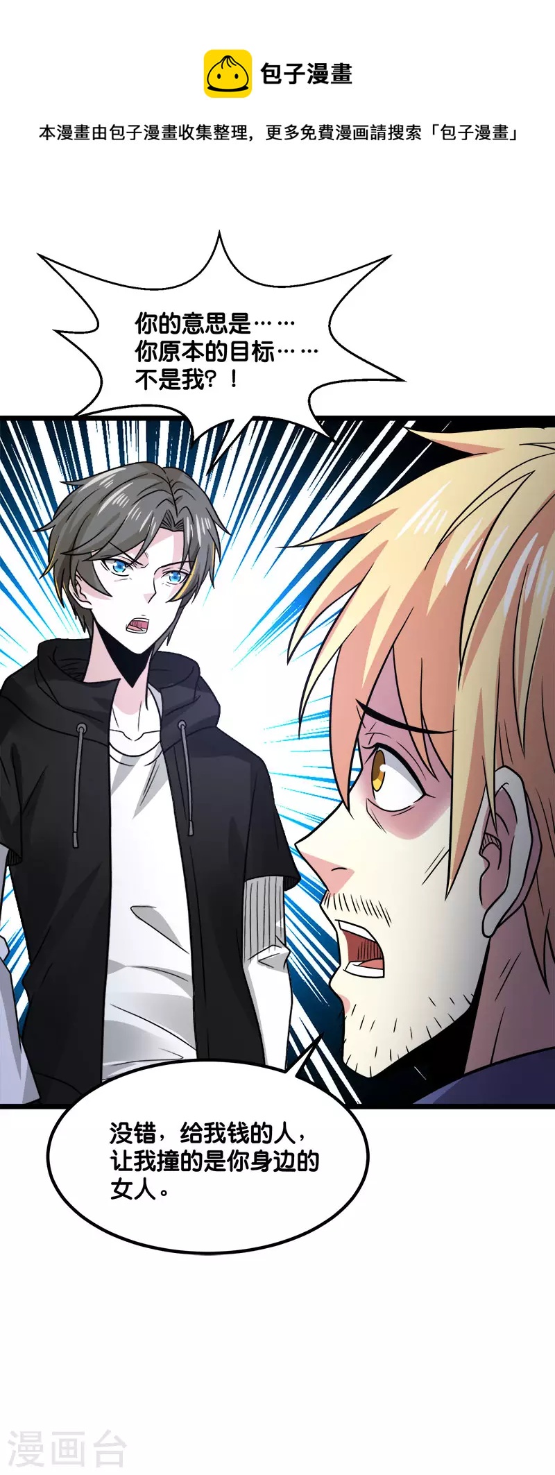 第131话 目标-第135话