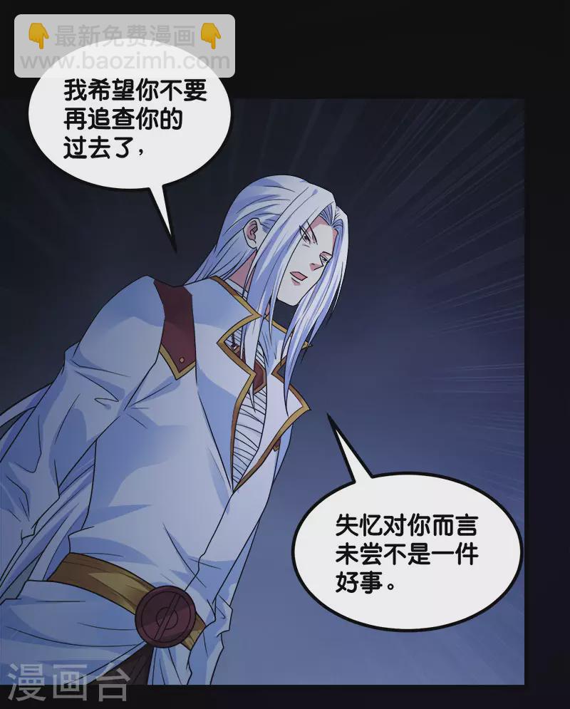 第131话 目标-第135话