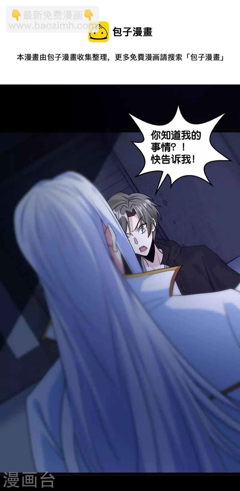 第131话 目标-第135话