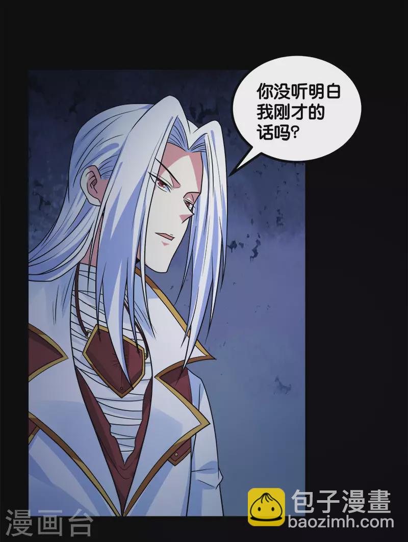 第131话 目标-第135话