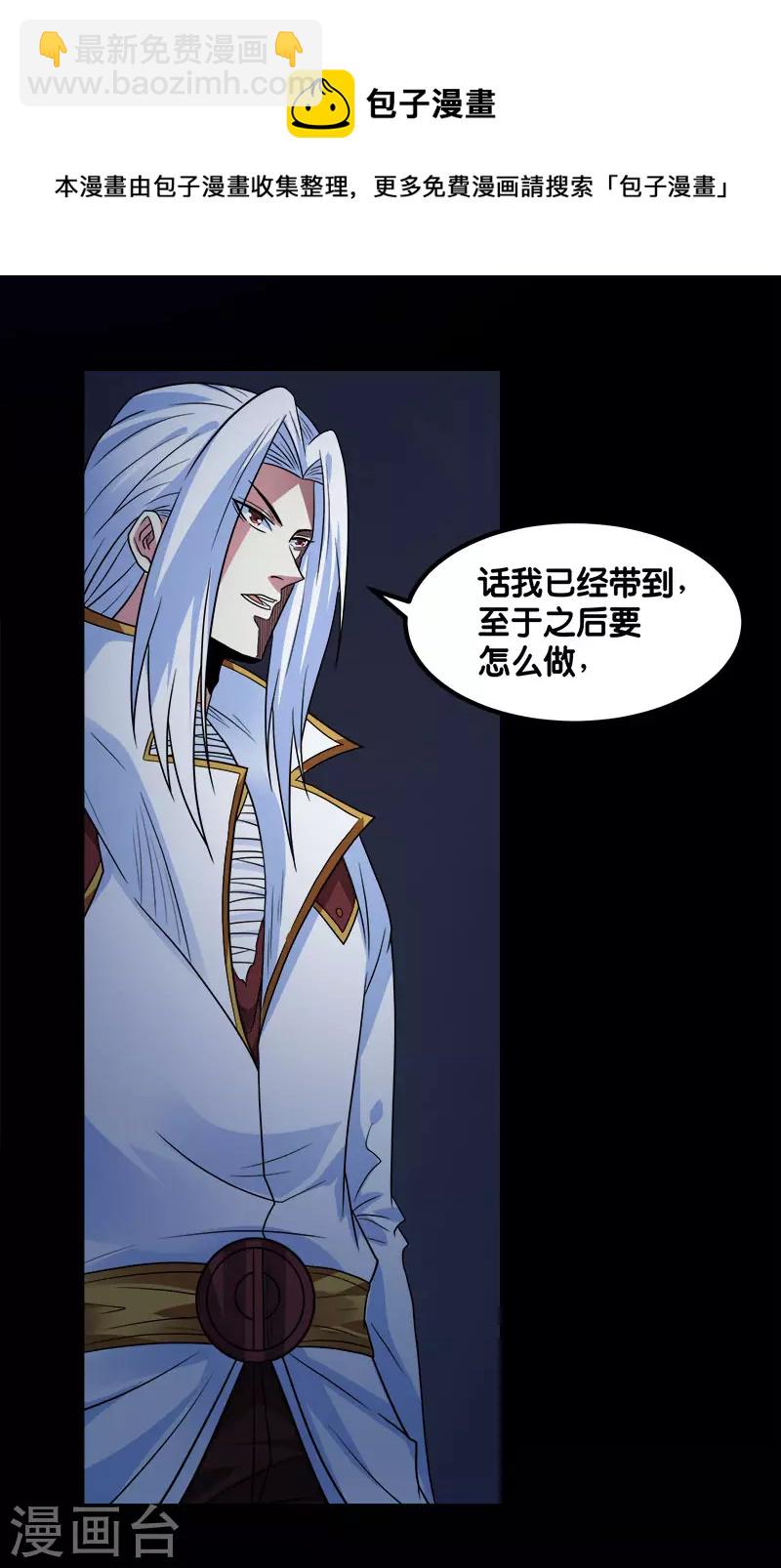 第131话 目标-第135话
