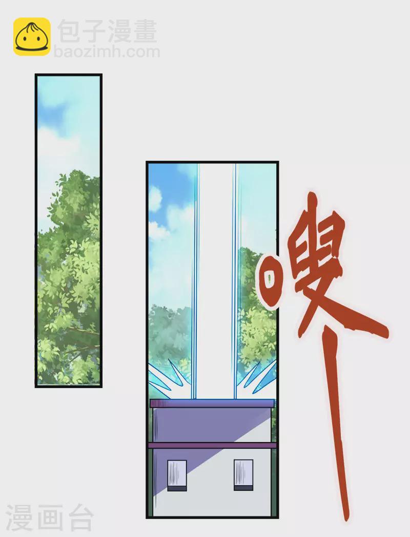 第133话 六人行-第137话