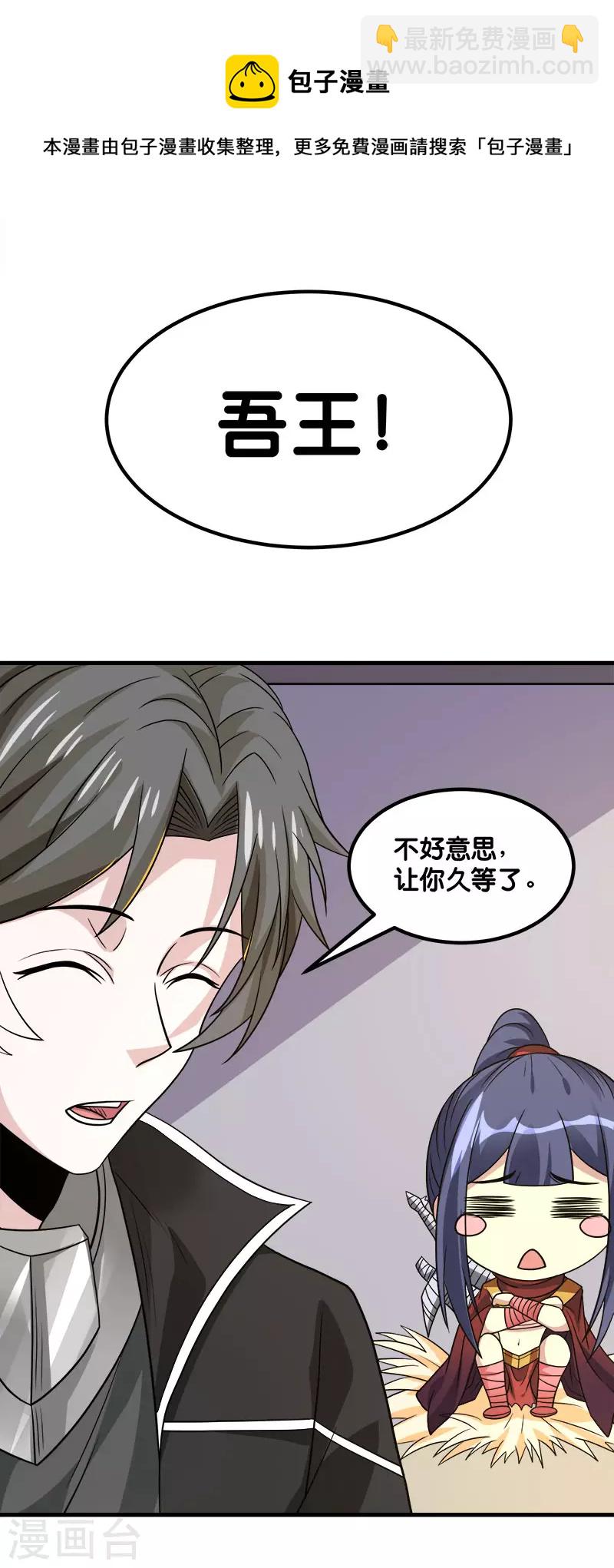 第133话 六人行-第137话