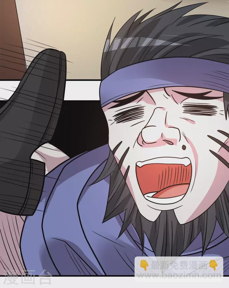 第133话 六人行-第137话