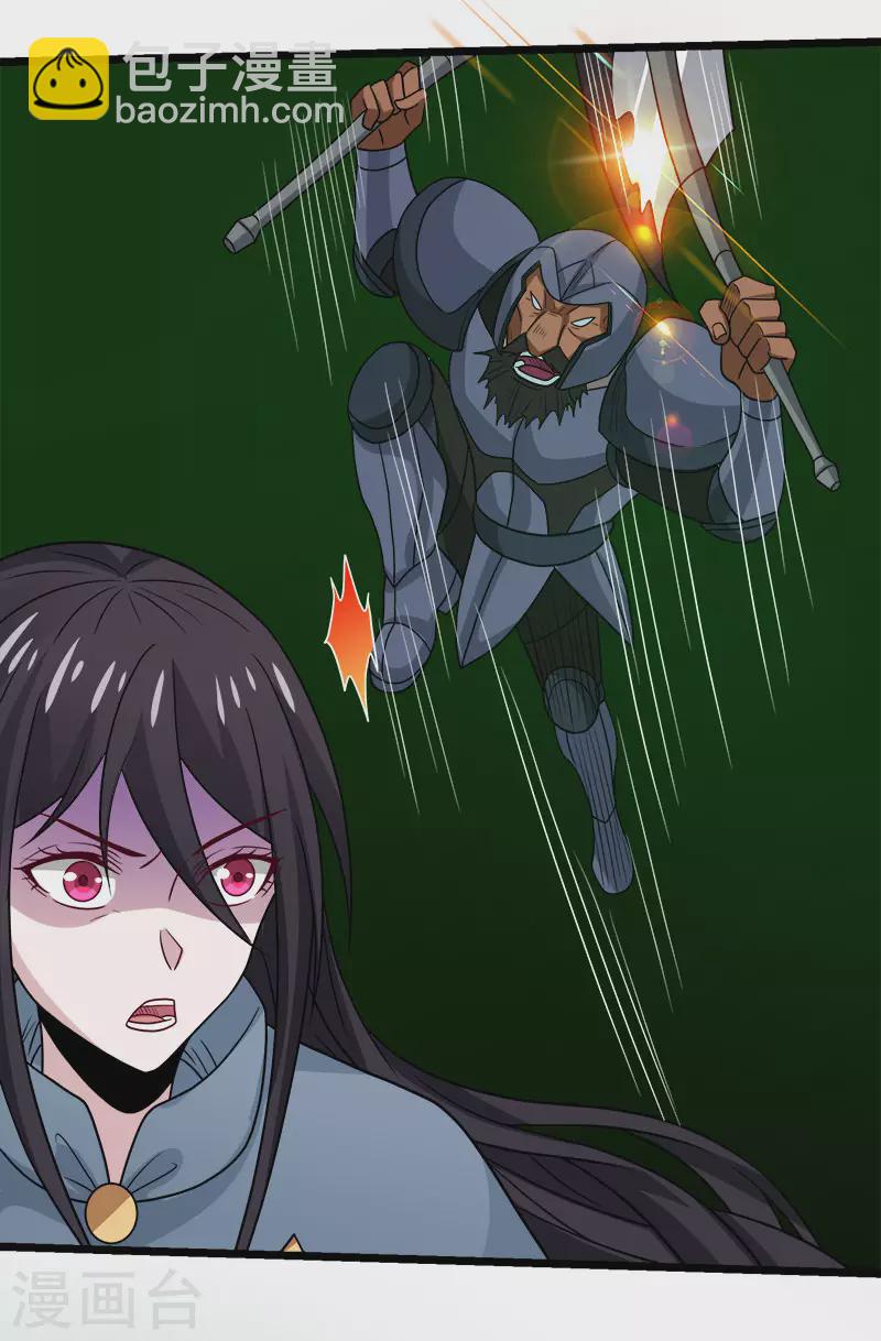 第133话 六人行-第137话