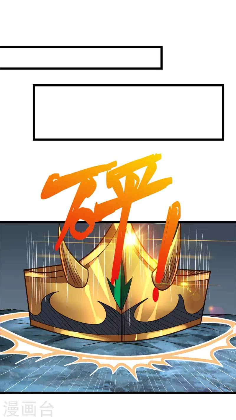 第135话 火龙的独特品味-第139话