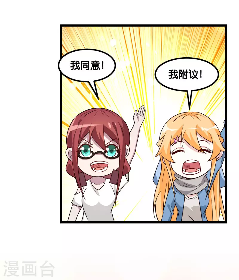 第137话 狩猎者之家-第141话