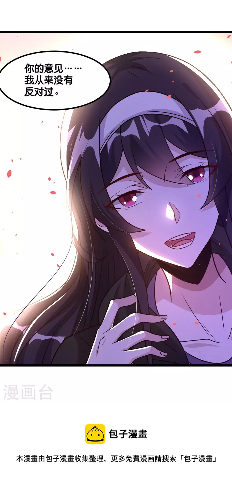 第137话 狩猎者之家-第141话