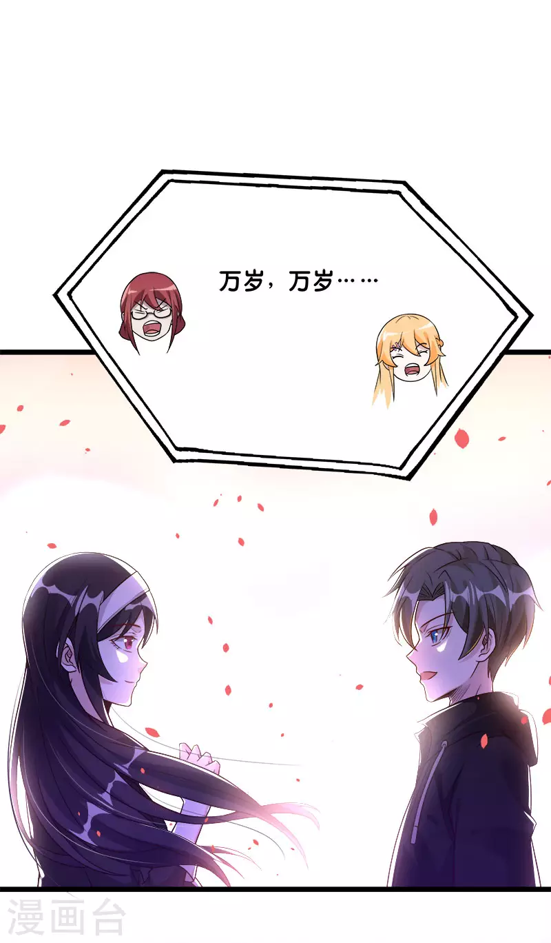 第137话 狩猎者之家-第141话