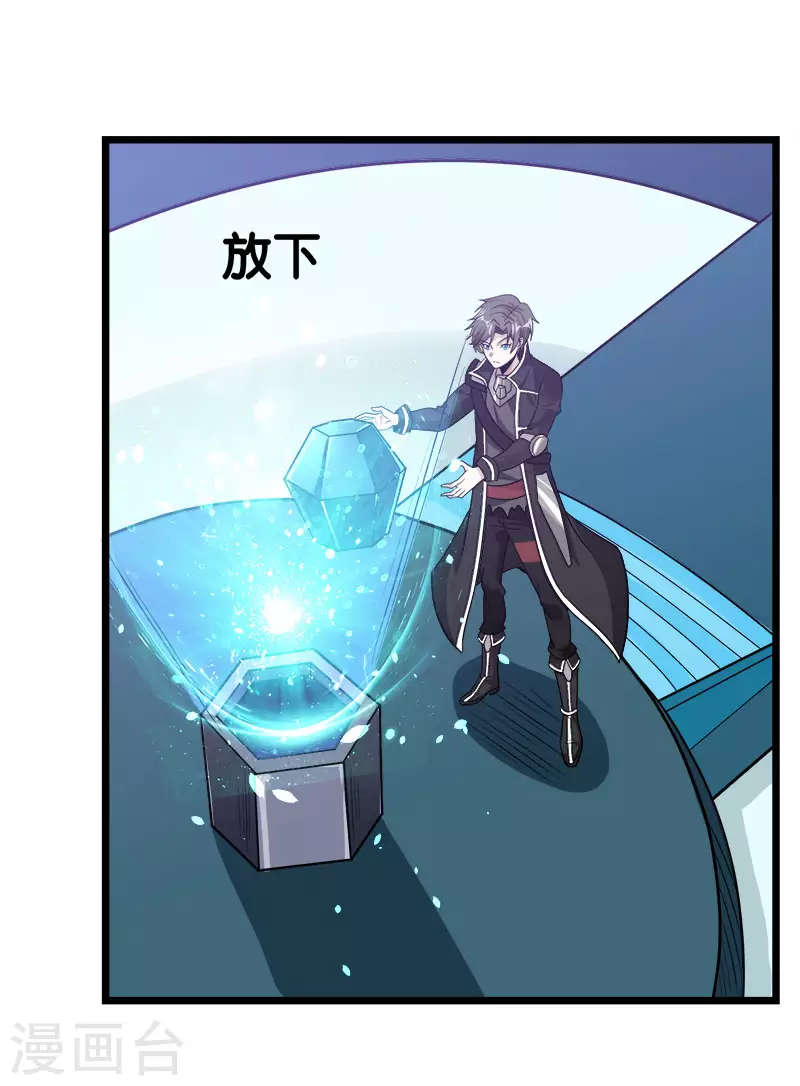 第137话 狩猎者之家-第141话
