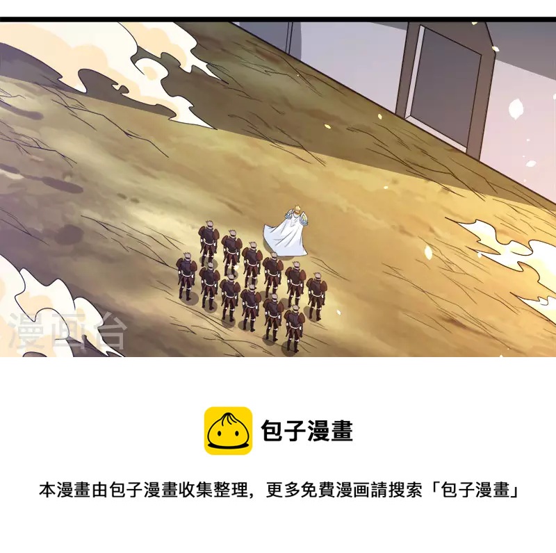 第137话 狩猎者之家-第141话