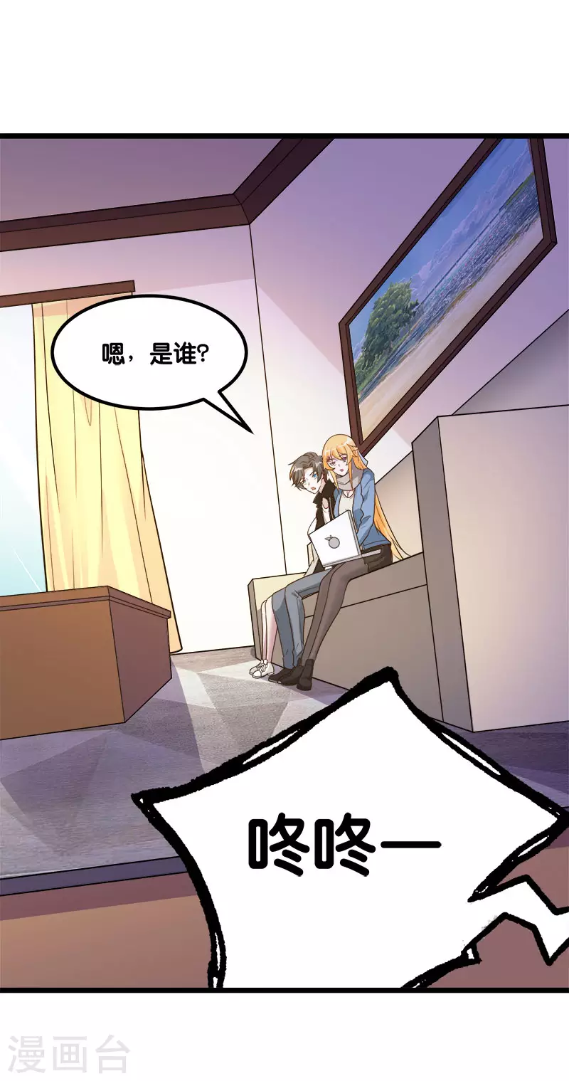 第137话 狩猎者之家-第141话
