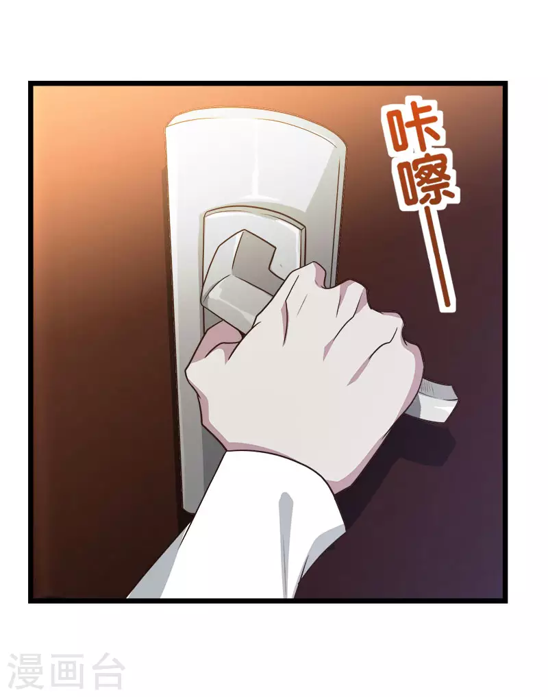 第137话 狩猎者之家-第141话