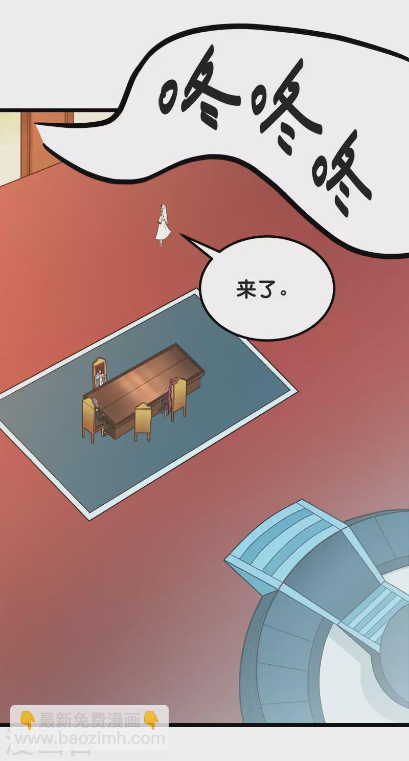 第139话 胜算？-第143话