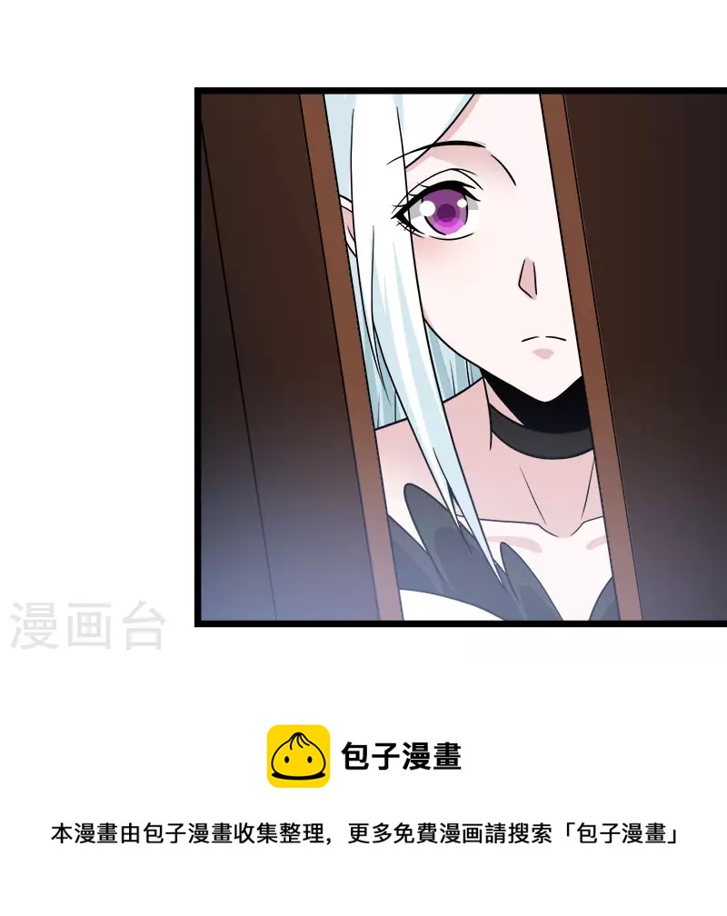第139话 胜算？-第143话