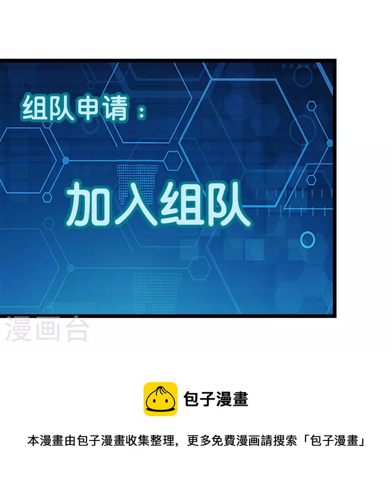 第139话 胜算？-第143话