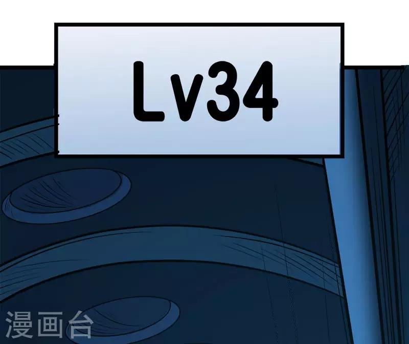 第139话 胜算？-第143话