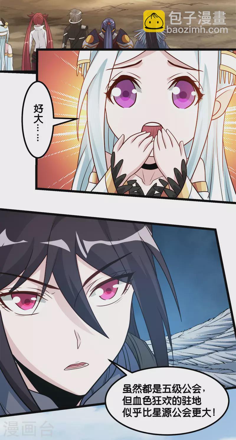 第141话 孤岛-第145话