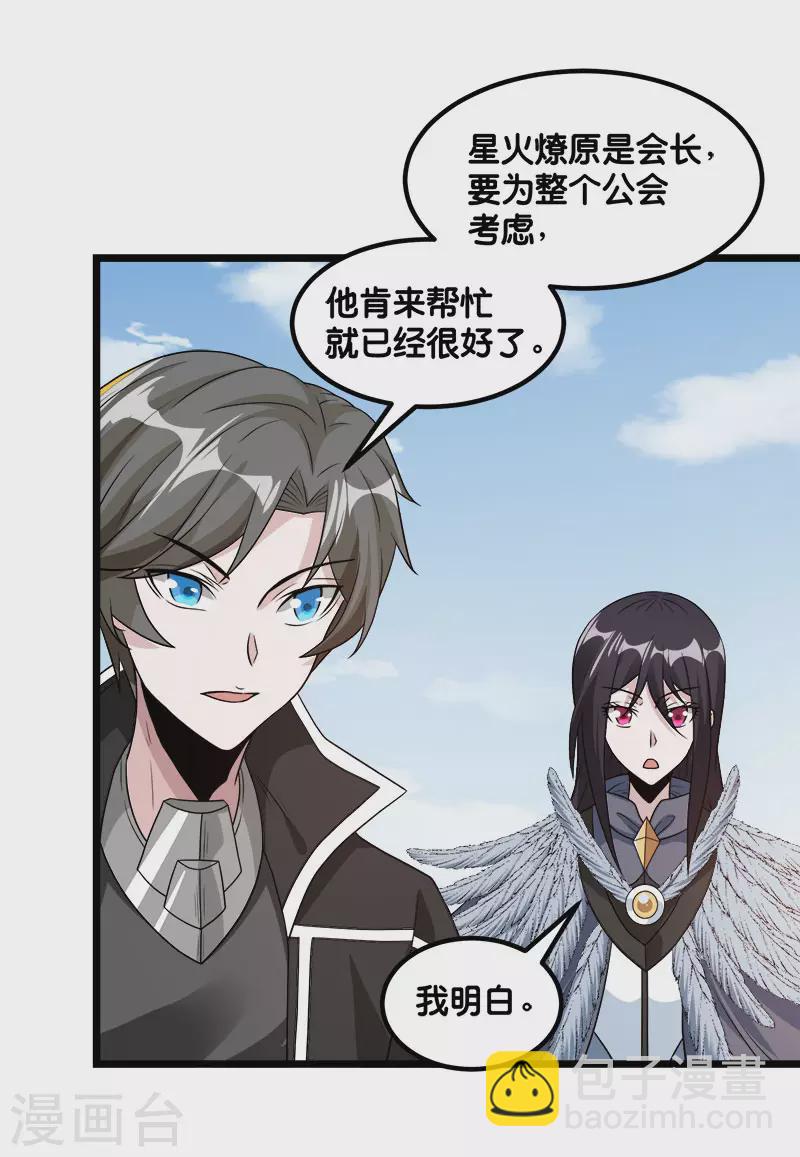 第141话 孤岛-第145话