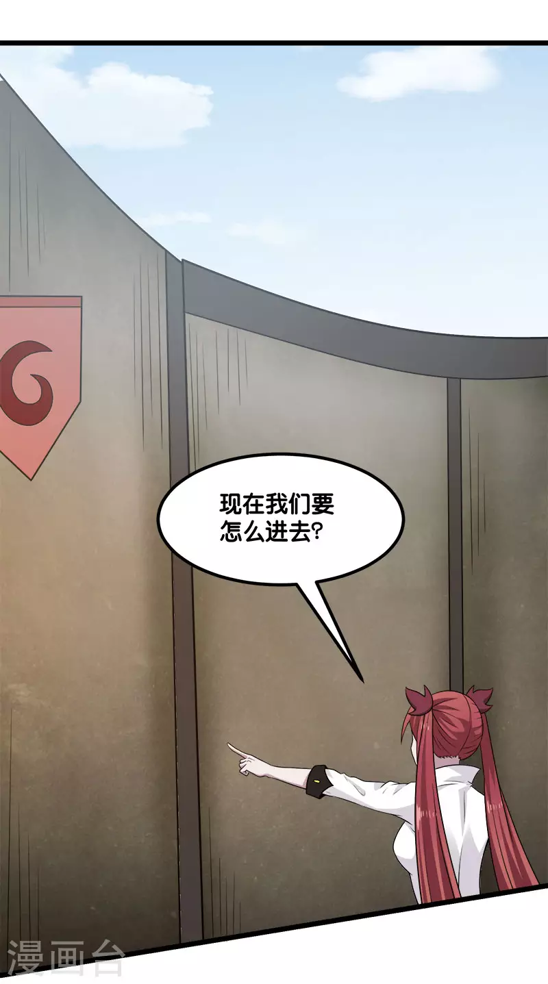第141话 孤岛-第145话