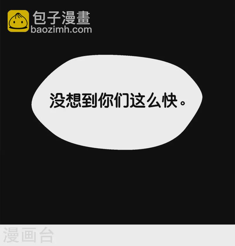 第141话 孤岛-第145话