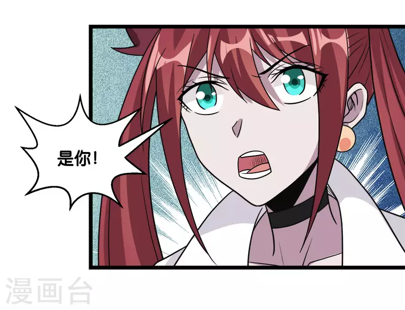 第141话 孤岛-第145话