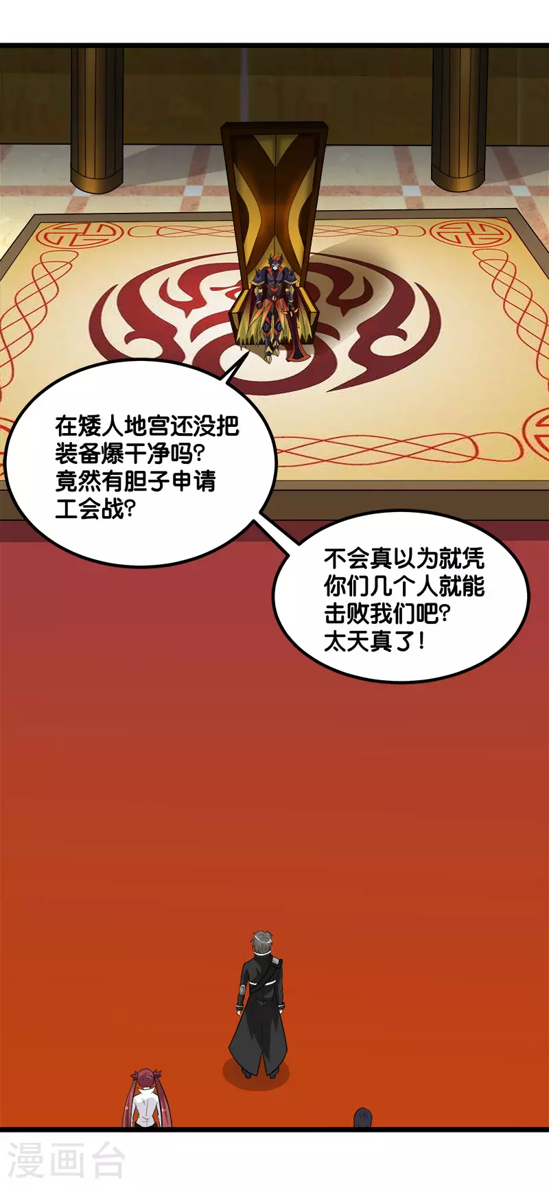 第141话 孤岛-第145话