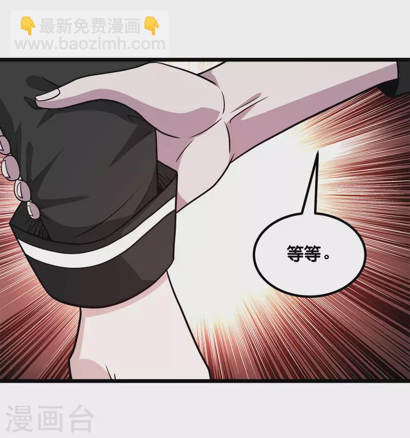 第141话 孤岛-第145话