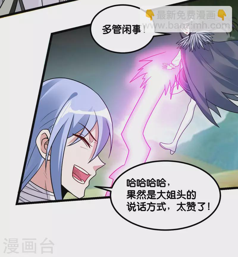 第141话 孤岛-第145话