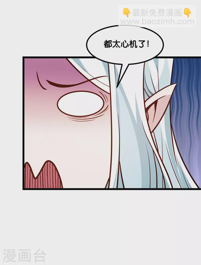 第141话 孤岛-第145话
