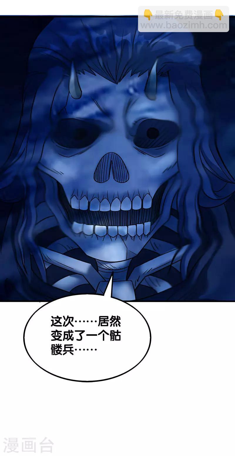 第15话 云天的不甘-第15话
