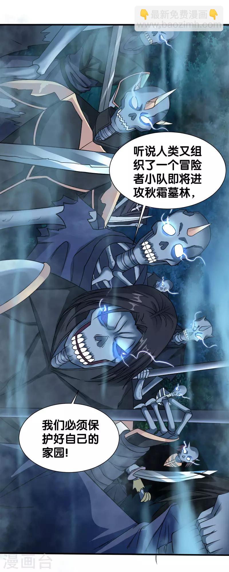 第15话 云天的不甘-第15话