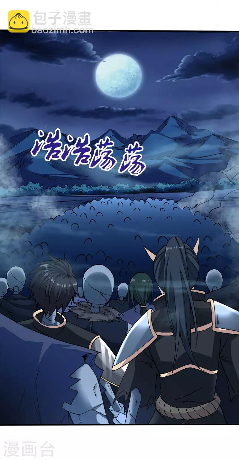 第15话 云天的不甘-第15话