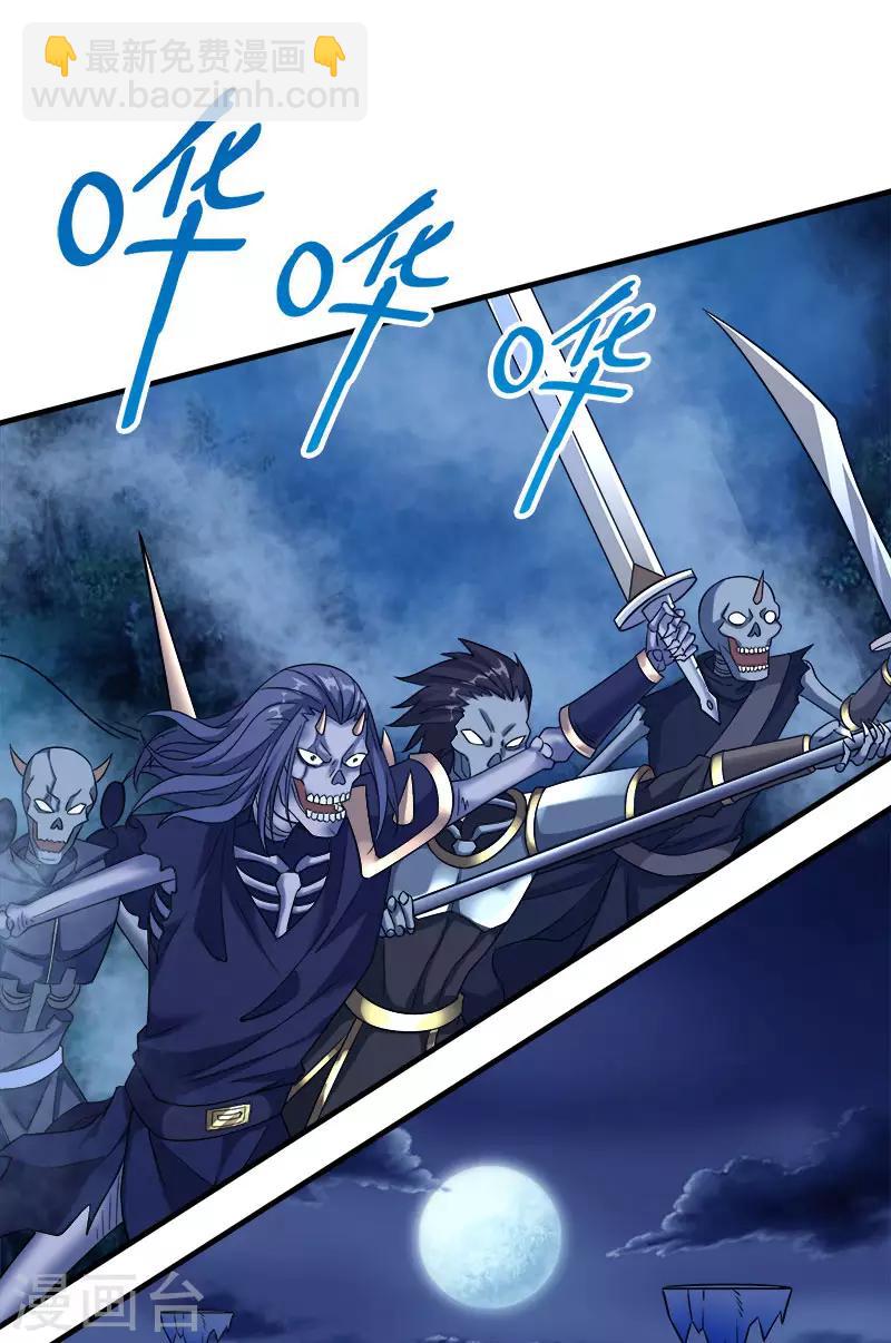 第15话 云天的不甘-第15话