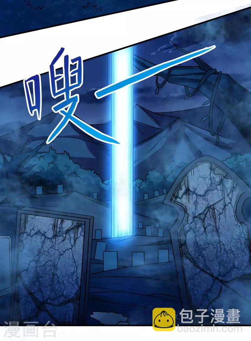 第15话 云天的不甘-第15话