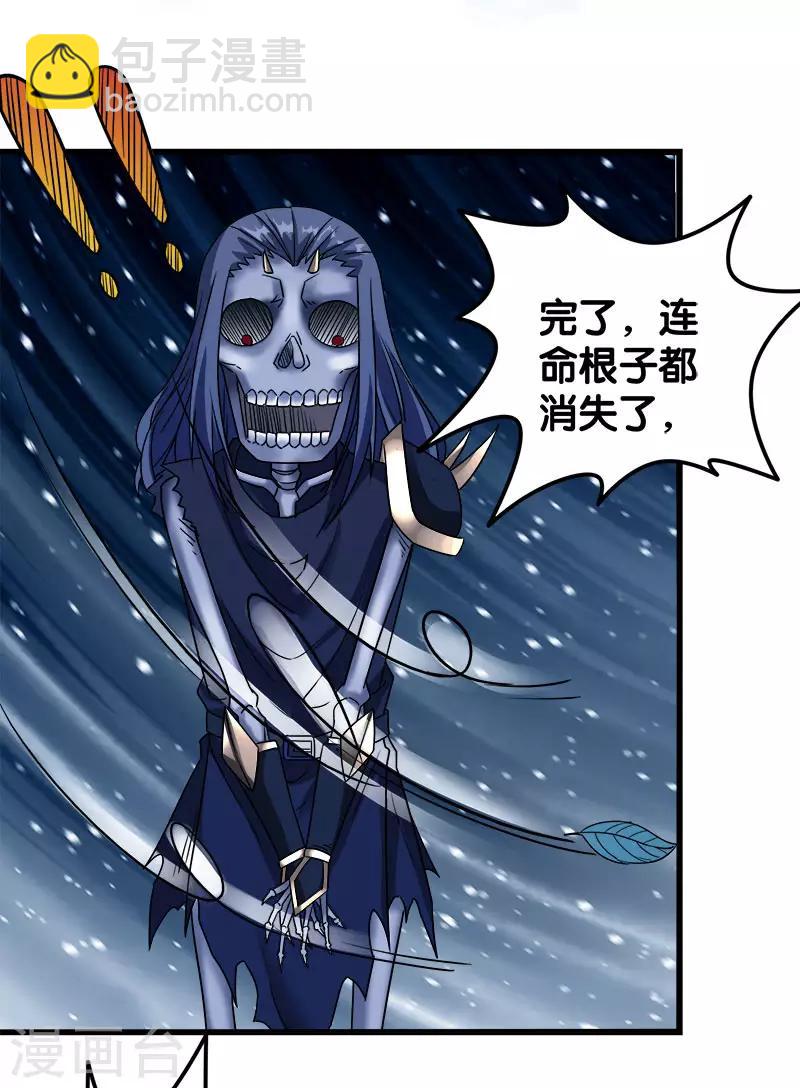 第15话 云天的不甘-第15话