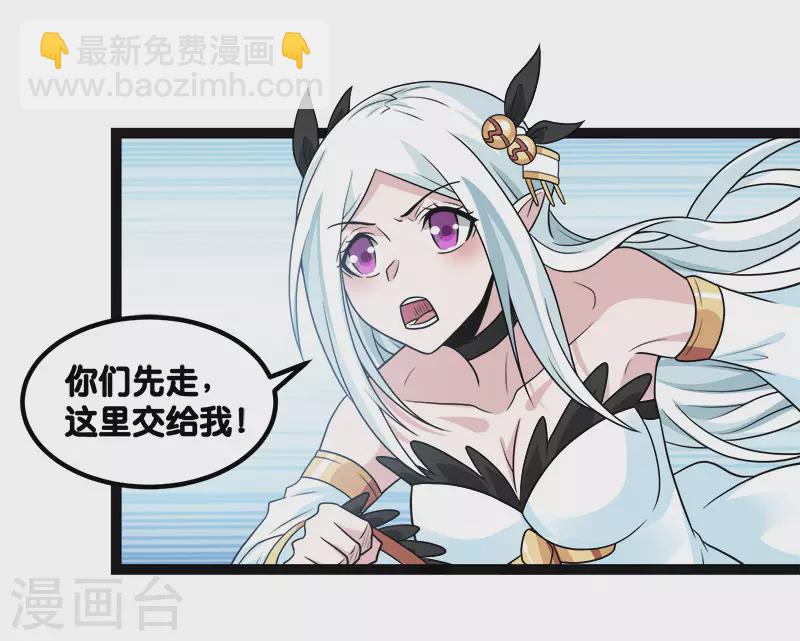 第143话 各自的对手-第147话