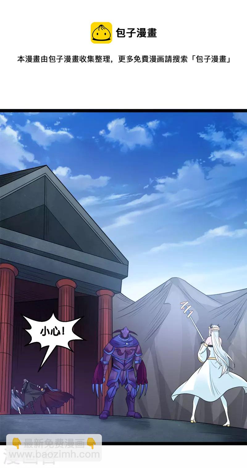 第143话 各自的对手-第147话