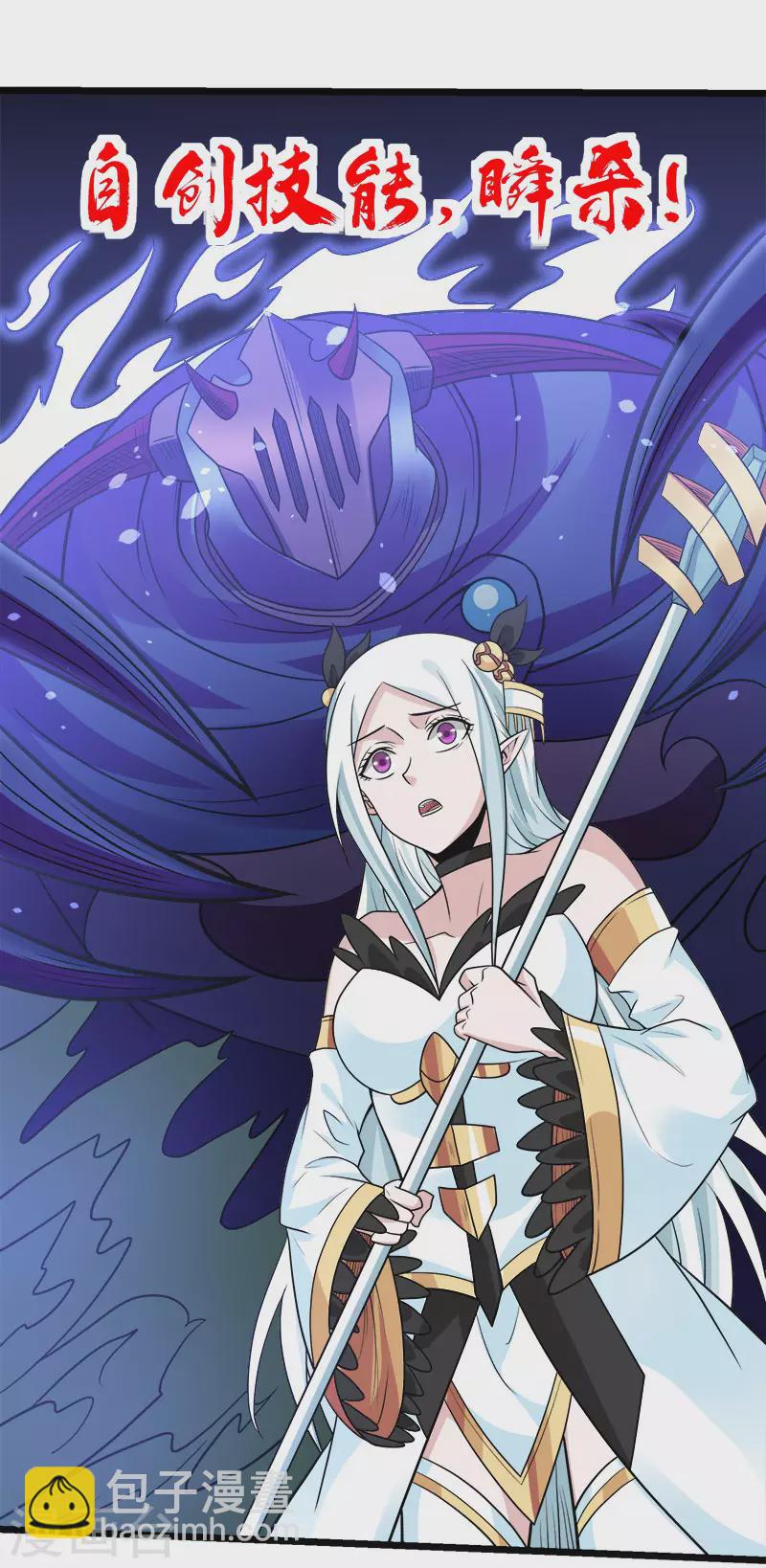 第143话 各自的对手-第147话