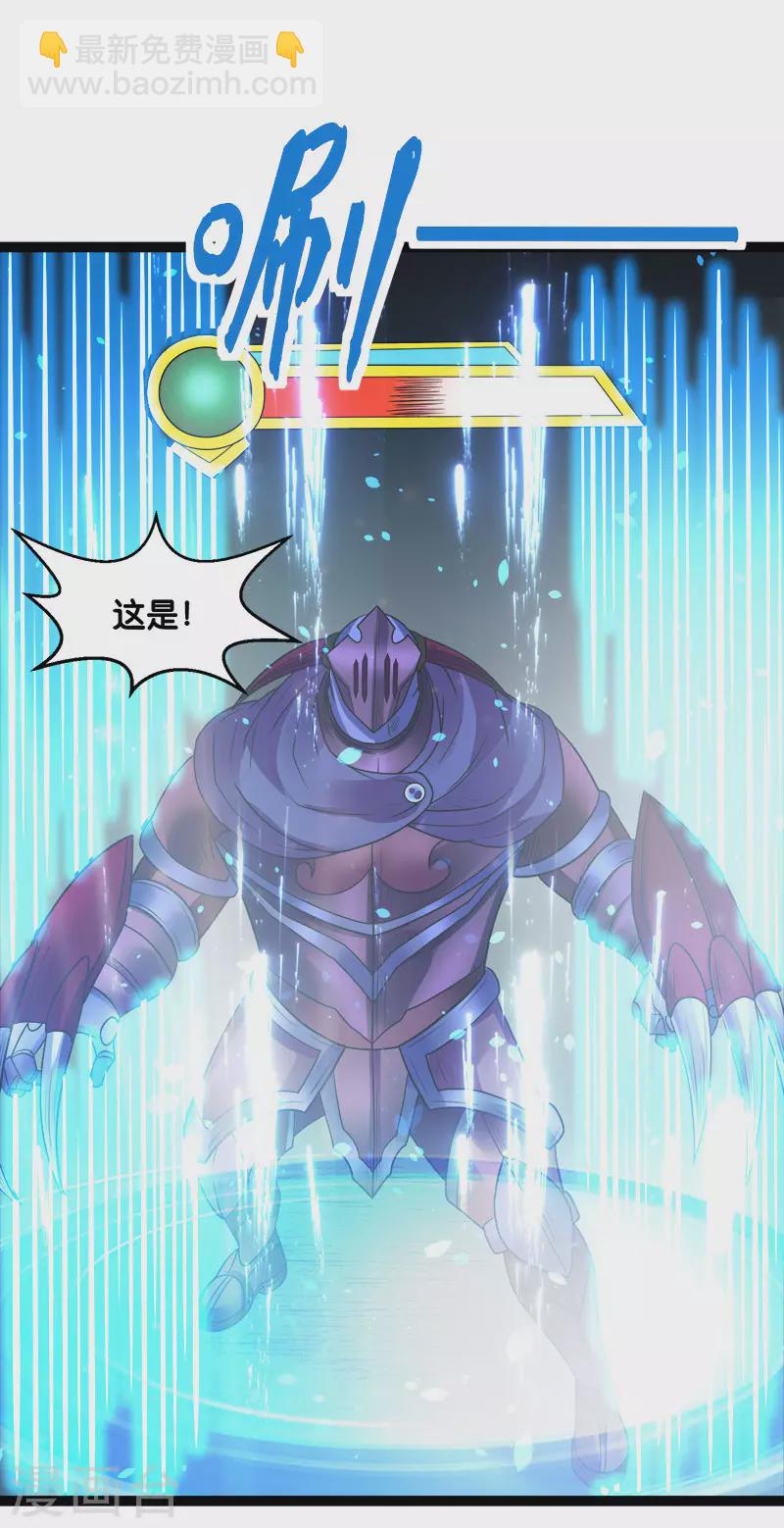第143话 各自的对手-第147话