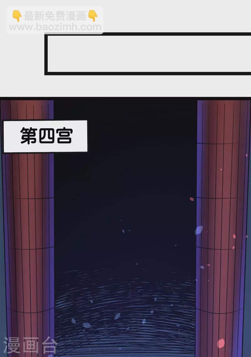 第143话 各自的对手-第147话